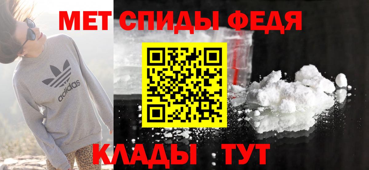 Туапсе  Amphetamine VHQ  Вход с VPN 