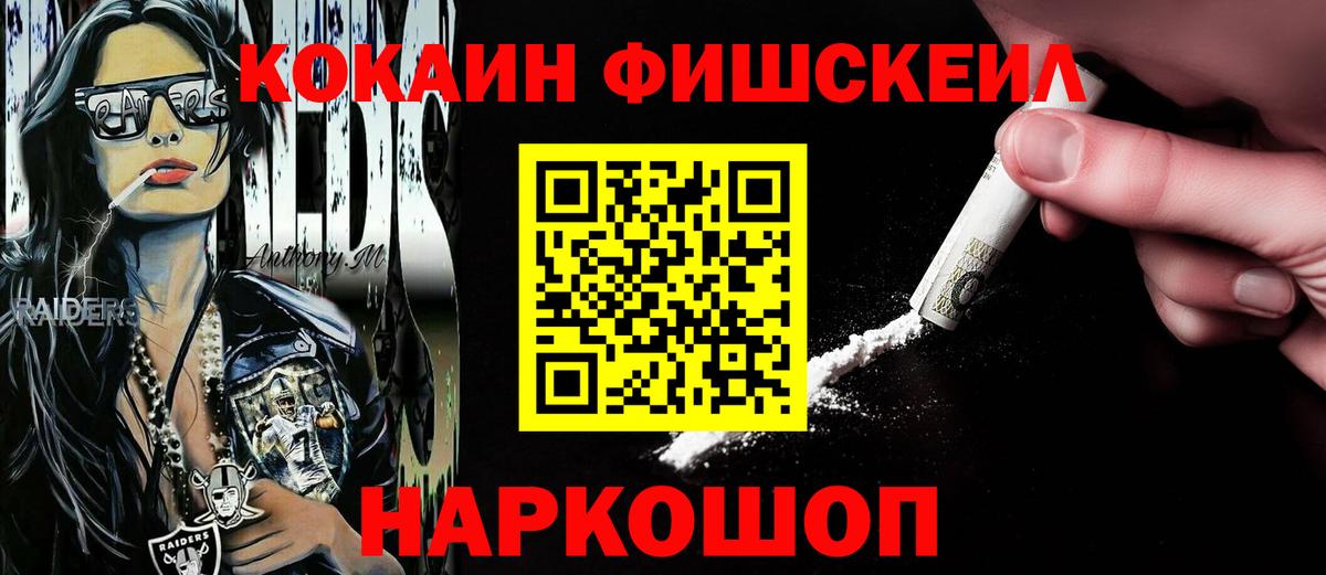 Кокаин Колумбийский Туапсе