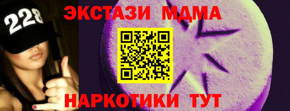 ЭКСТАЗИ Cube Туапсе