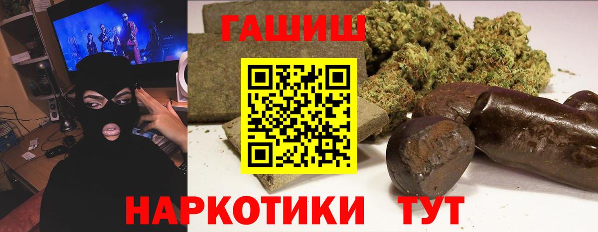 ГАШ VHQ Туапсе