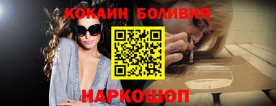стафф Наро-Фоминск
