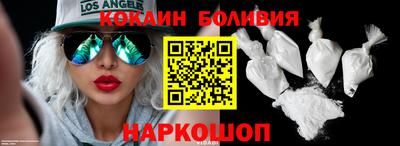 стафф Наро-Фоминск