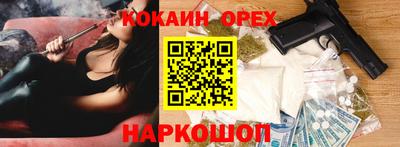 мяу мяу мука Нарткала