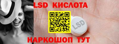 стафф Наро-Фоминск