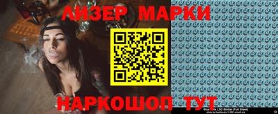 стафф Наро-Фоминск