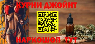 стафф Наро-Фоминск