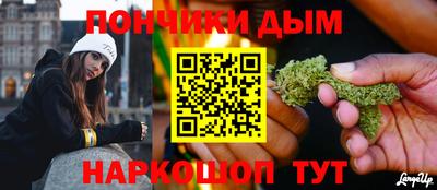 стафф Наро-Фоминск