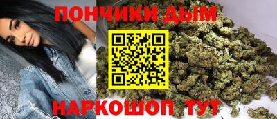 стафф Наро-Фоминск