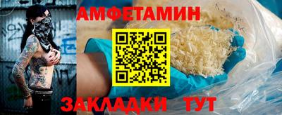 стафф Наро-Фоминск