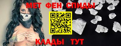 стафф Наро-Фоминск