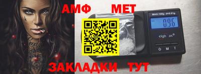 стафф Наро-Фоминск