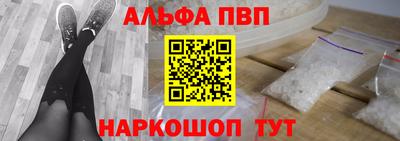 стафф Наро-Фоминск