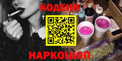 стафф Наро-Фоминск