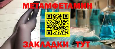 стафф Наро-Фоминск
