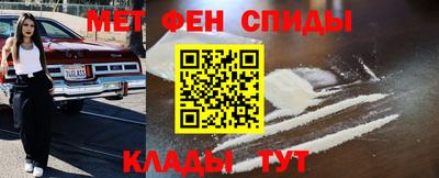 стафф Наро-Фоминск
