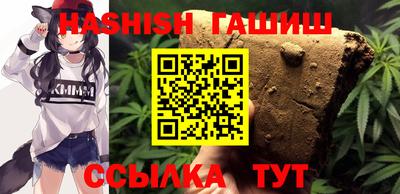 стафф Наро-Фоминск