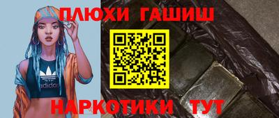 стафф Наро-Фоминск