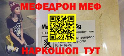 стафф Наро-Фоминск
