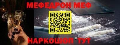 мяу мяу мука Нарткала