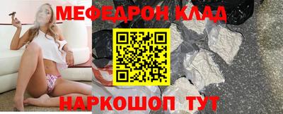 кокаин колумбия Нальчик