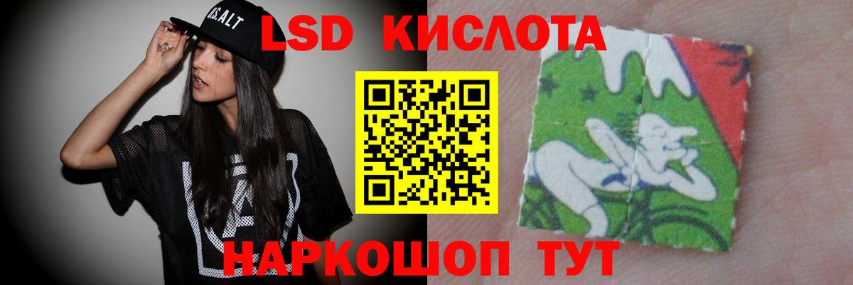 Туапсе  Лсд 25 экстази ecstasy  ЛСД экстази ecstasy  Вход с VPN 