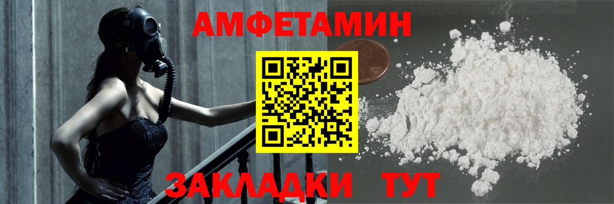 Первитин Декстрометамфетамин 99.9%  Первитин Декстрометамфетамин 99.9%  Вход с VPN  Туапсе 