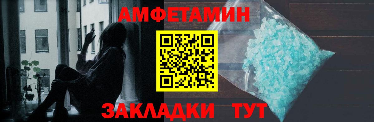 Первитин витя Туапсе