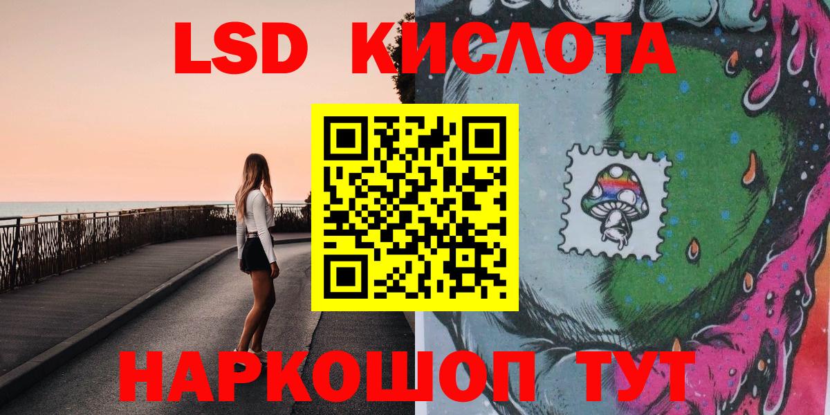 Марки NBOMe 1,5мг  Вход с VPN  Туапсе  Марки NBOMe 1,5мг 