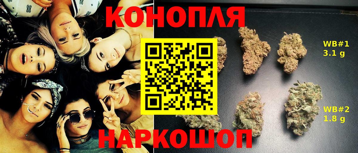 Туапсе  Канабис SATIVA & INDICA  Каннабис LSD WEED  Каннабис тримм  Вход с VPN 